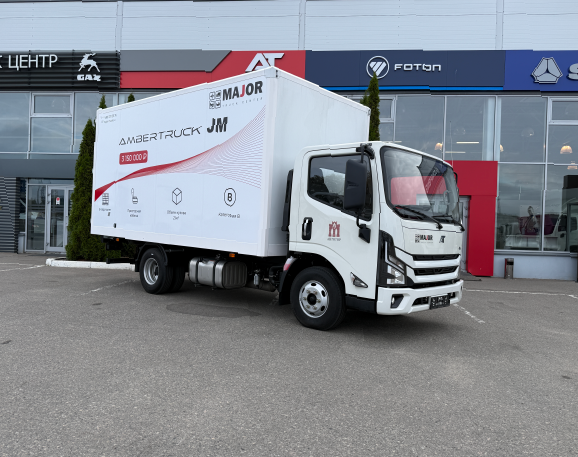 Приглашаем на тест-драйв Ambertruck JM 35 