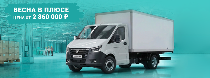 Весна в плюсе