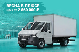 Весна в плюсе